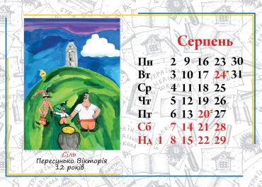 Kalendar 9